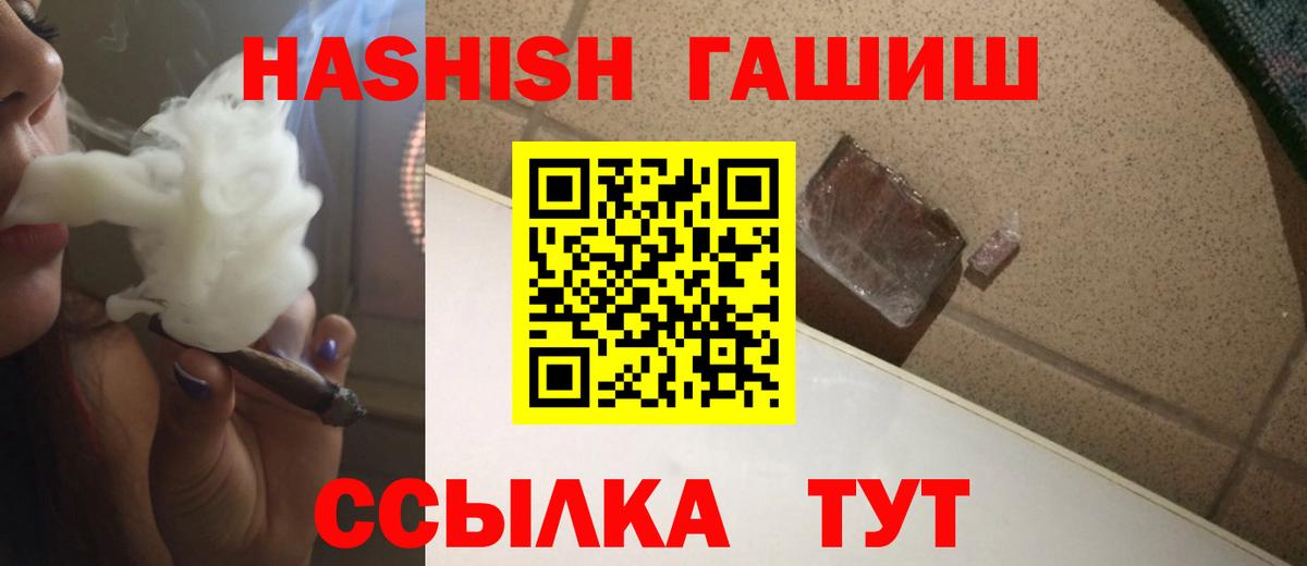 Гашиш VHQ Великий Новгород