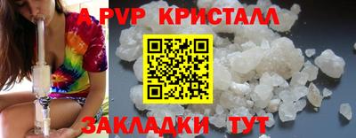 мескалин Ливны