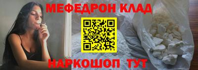 крисы Ликино-Дулёво