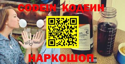 мескалин Ливны