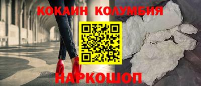 мескалин Ливны