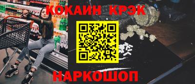 наркотики Малоярославец