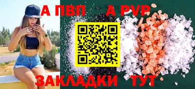 мескалин Ливны