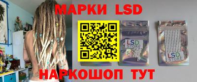 мескалин Ливны