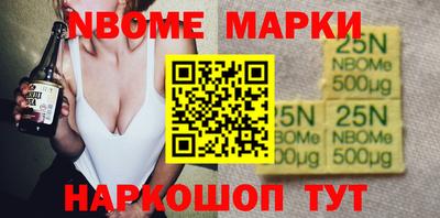 марки nbome Лесосибирск