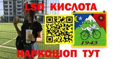 крисы Ликино-Дулёво