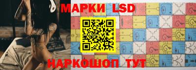 марки nbome Лесосибирск