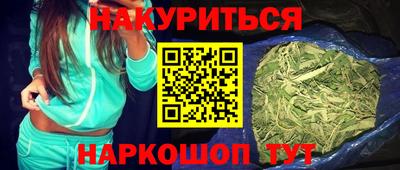 мескалин Ливны