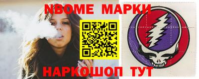 наркотики Малоярославец