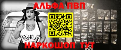 мескалин Ливны