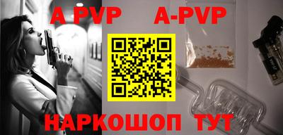 мескалин Ливны