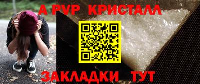 мескалин Ливны