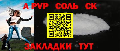мескалин Ливны