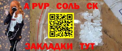 спайс Малгобек