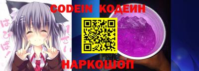 марки nbome Лесосибирск