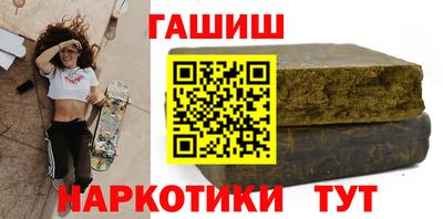 мескалин Ливны