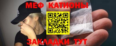 мет Мариинск