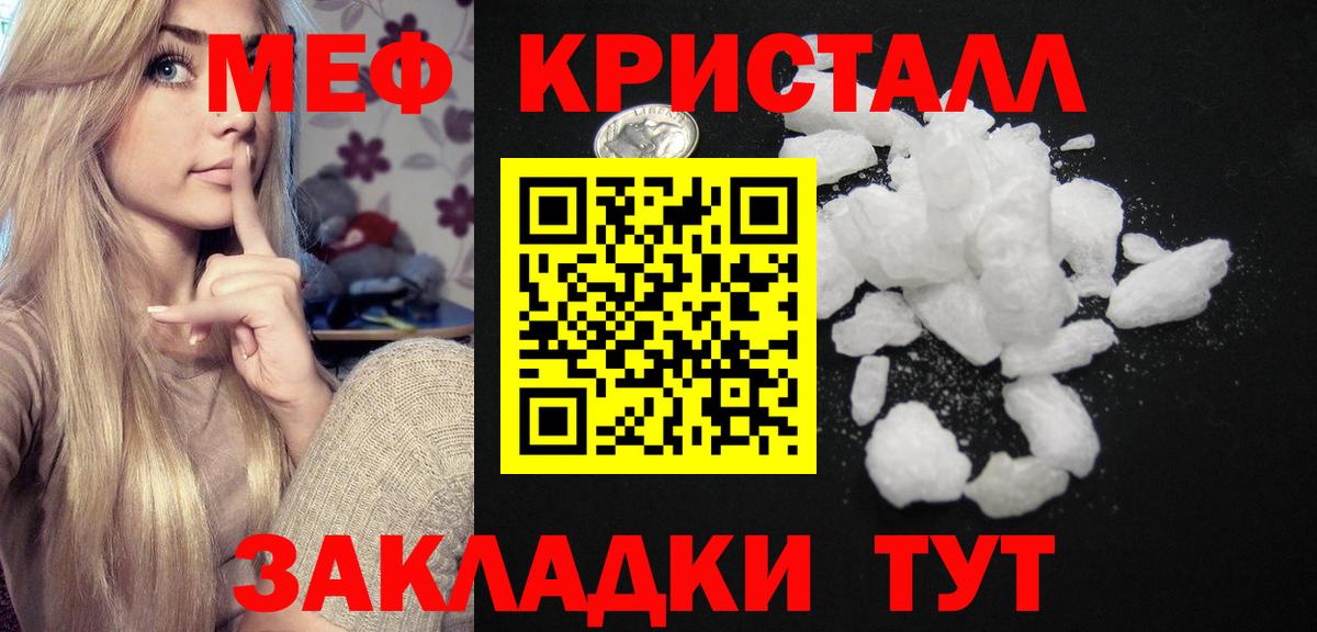 Мефедрон мука Великий Новгород