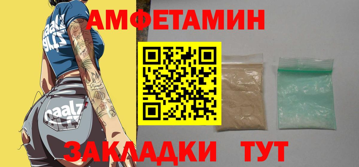 Великий Новгород  Первитин винт  Первитин винт  Вход с VPN 