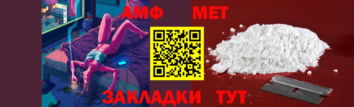 БУТИРАТ Великий Новгород