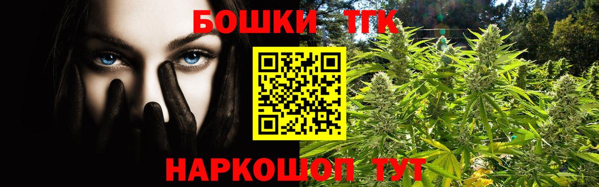 Великий Новгород  Бошки марихуана Bruce Banner  Марихуана тримм  Вход с VPN 