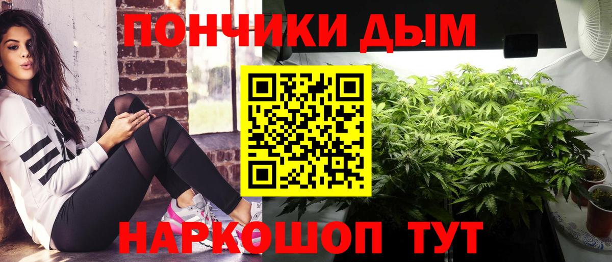 Марихуана индика Великий Новгород